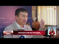 Атырауда ауыл шаруашылығы басқармасы екі кәсіпкерге берген субсидияны қайтарып алмақ