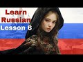 Learn Russian: Lesson 6 | Nonstop Speaking Method | Beginner Russian (Level 1)