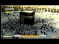 Hajj live Update 2023 Live Makkah Masjid Al Haram | Ahtesham Ali