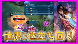 【友情コンボ炸裂！】世界3位のグィネヴィア使いの完璧なコンボ【モバイルレジェンド/Mobile Legends】