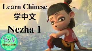 539 Learn Chinese Through Cartoons 看《哪吒》学中文, clips from Nezha 1