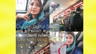 oxygen digital shop   ഒരു ഉദ്ഘാടന വ്ലോഗ്   #Erattupetta