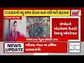 operation indira news બોરવેલમાં 300 ફુટે અટકેલી યુવતીને બચાવવા રોબોટની મદદ લેવાઈ gujarati news