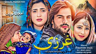 Release On Youtube !! Pashto New Drama Gharzai 2025 _ pashto Industry