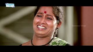 Railway Station Telugu Full Movie HD | Shiva | Sandeep | Sandhya | Part 1 | Shemaroo Telugu