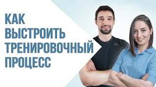 ДОМАШНИЕ ТРЕНИРОВКИ | Как дома получить результат лучше, чем в зале? ОТЗЫВЫ учеников