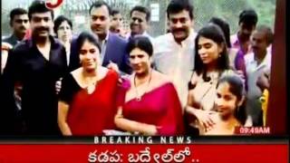 TV5 Film news - Ram Charan Engagement With Upasana On Dec 1st