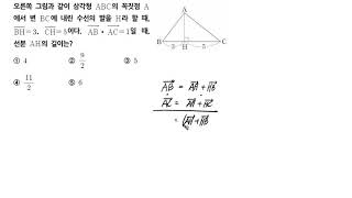 [천재(류)교과서][기하][2. 평면벡터][스스로 마무리하기 12번][639099]