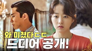 🎉2023년 연말 공개 예정 OTT 10편 총정리!! (넷플릭스, 디즈니+, 티빙)