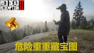 【荒野大镖客 2】危险重重藏宝图全部位置（第二章） | Red Dead Redemption 2 - High Stakes Treasure Map All Location(chapter 2)