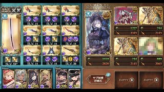 【グラブル】闇マグナでベリアルソロ(リロ無し、解説付き)【キャラ以外無課金】