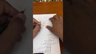 عمدة السالك والعلقة والمضغةورطوبة فرج المرأة(٦٨)