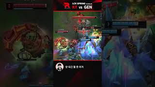 [KT Voice Comms] 롤도사 모먼트 l 2024 LCK Spring(vs GEN) #shorts #승리의KT #인게임보이스