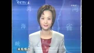 江泽民主席 温家宝总理 中国人民山海情改革时代 CCP China Rising Power CGTN CCTV