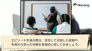 【1分解説】自己PRはこうやって書く！