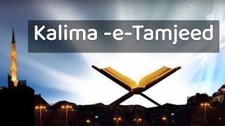 Kalima -e-Tamjeed