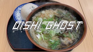 【青森 三沢】スペシャルそば / おにぎり1個【とうてつ駅そば】#OG61 #青森屋 #駅そば