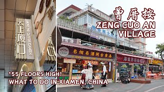 Shimao Straits Tower, Zeng Cuo An Village | Xiamen, China