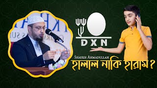 Know Your Answer | DXN Halal or Haram | হালাল নাকি হারাম | Shaykh Ahmadullah | BMC Malaysia 2023