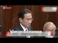 日本首相岸田文雄公布新內閣名單 20211110 兩岸國際 有線新聞 cable news