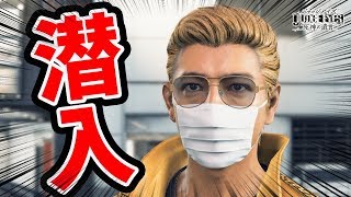 キムタクの遅れてきた反抗期【JUDGE EYES】#51