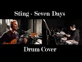 Sting - Seven Days (Drum Cover)