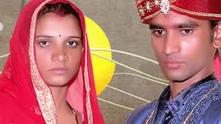 village nad married video