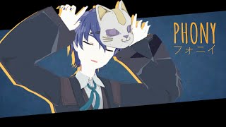 【MMD/Project Sekai】「フォニイ」(吉田夜世 Remix) -ft. KAITO