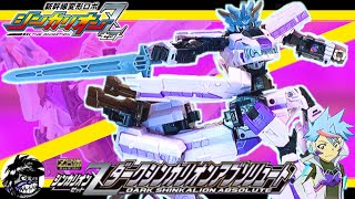 新幹線変形ロボシンカリオンZ ダークシンカリオンアブソリュート ケンタウロスモード編 | How to transform SHINKALIONZ DARK SHINKALION ABSOLUTE