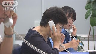 性犯罪被害に「＃8103」　全国統一ホットライン開設(17/08/03)