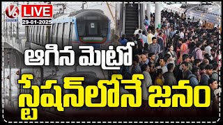 Hyderabad Metro Services Disrupted LIVE | Nagole to Raidurg Route  | V6 News