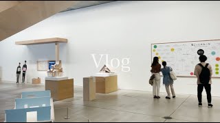 Vlog 美術館巡り 20210812