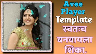 How to make avee player template 2020 | Avee Player Template kaise banaye | SP CREATION | Editing