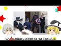 ゆっくりドラマレビュー 2『ファルコン u0026ウィンター・ソルジャー』