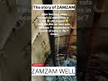 The story of Zamzam🥵🕋||#islamichistory #shorts  #ytshorts #islamicstories #hajj