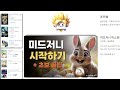 ai 동화책 만들기 2 시놉시스 작성하기 글 쓸 때 반드시 알아야 할 것