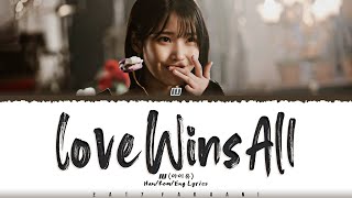 IU - 'Love wins all' Lyrics [Color Coded_Han_Rom_Eng]