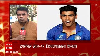 Rajvardhan Hangargekar: Rajvardhan Hangargekar accused of hiding his age to get a place in the U-19 Indian team