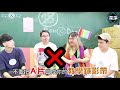 【bd深深】同性戀怎樣愛愛？超詳細教學！男同女同大不同（阿ben u0026乾乾）