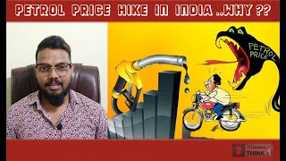 2 Minutes to Think - Petrol Price Hike in India | Taxes on Products | Threat to your Money !!