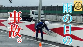 【中型トラック長距離ドライバー】事故渋滞！複数台が絡む交通事故！