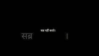 यदि पत्नी मिल जाए तो।Best Heart touching line..2023