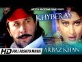 KHYBERAY  (PASHTO) ARBAZ KHAN & ASIF KHAN - TIP TOP WORLDWIDE