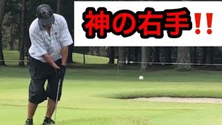 尾崎将司プロ【神の右手】ブリヂストンオープン練習ラウンド