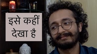 HINDI POEM - इसे कहीं देखा है - RJ VASHISHTH