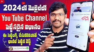 How to Create Youtube Channel in Telugu in Mobile 2024 | How to Start a Youtube Channel 2024 Telugu