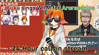 Kuku sings W.I.M for Arurandeisu 【Holostars +  Animare】