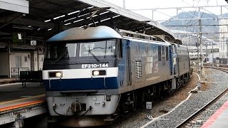 2017/04/10 【EF66-33 無動力回送】 5085レ EF210-144 京都駅