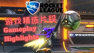 Rocket League Gameplay Highlights! Goal, Saves, Assist~ 火箭聯盟 游戲精选片段 （入球，救球，助攻）