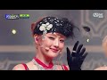 〈日本語字幕〉(G)I-DLE((여자)아이들) - Nxde (stage mix)